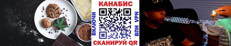 Еда ТГК конопля  Купить закладки  Нея 