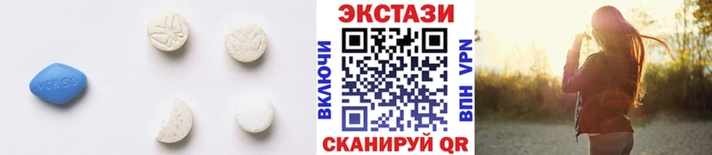 Экстази Дубай  Купить закладки  Нея 