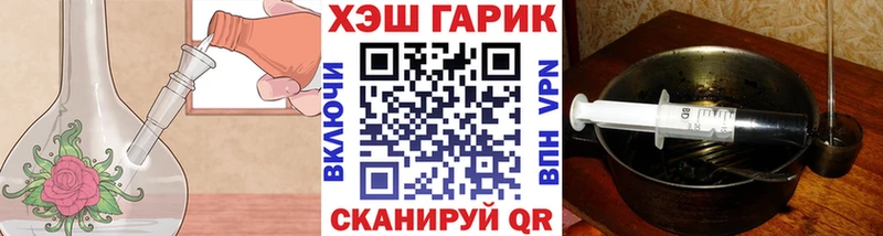 Гашиш Cannabis Нея