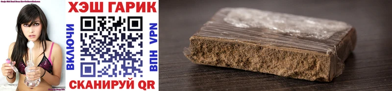 Купить где  Нея  ГАШ индика сатива 