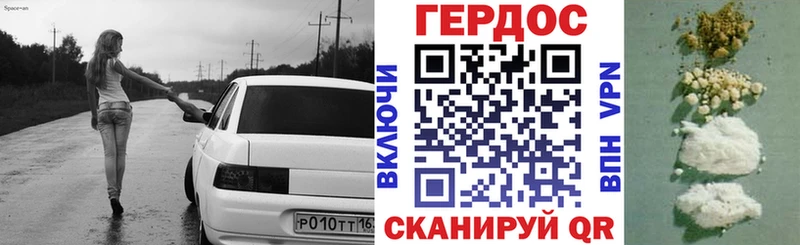 Купить где  Нея  ГЕРОИН VHQ 