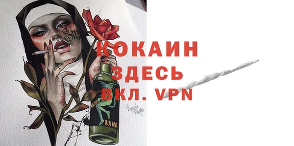 МДМА Карталы