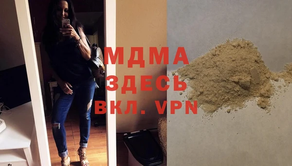 МДМА Карталы