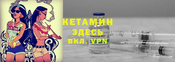 МДМА Карталы