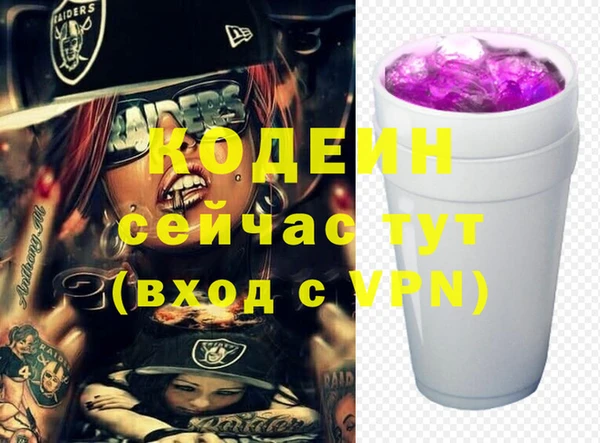 гашишное масло Касимов