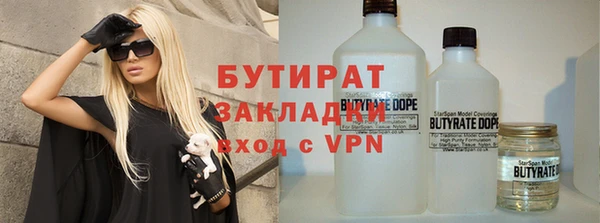 МДМА Карталы