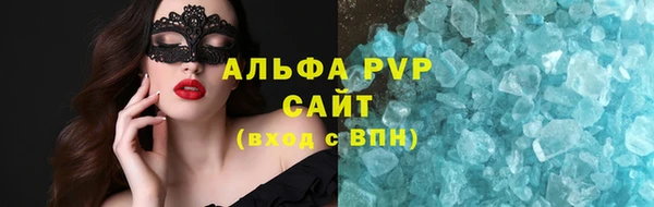 меф Карпинск