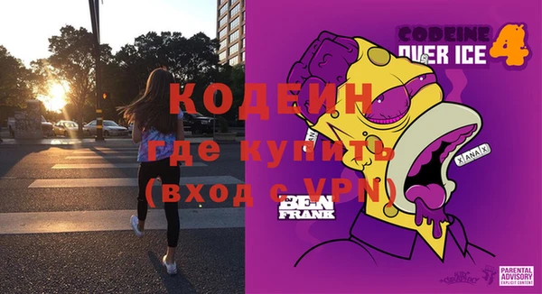 гашишное масло Касимов