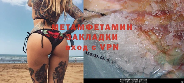 мяу мяу кристалл Чердынь