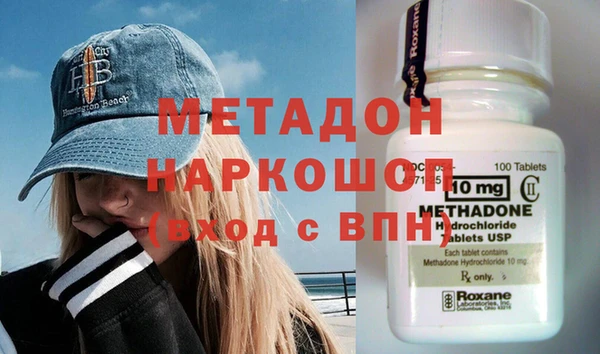 гашишное масло Касимов