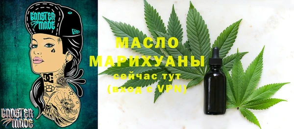 МДМА Карталы