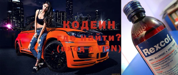 гашишное масло Касимов