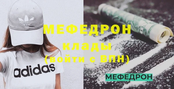 альфа пвп VHQ Чегем