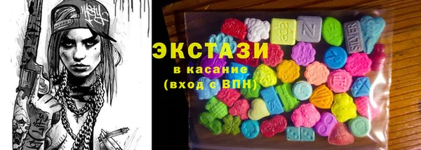 МДМА Карталы