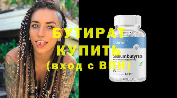альфа пвп Хадыженск
