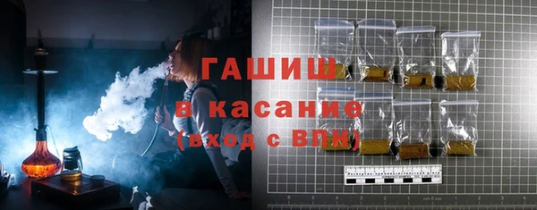 гидра Кинешма