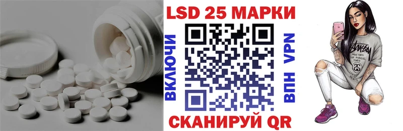 Лсд 25 экстази ecstasy  Купить закладки  Нея 