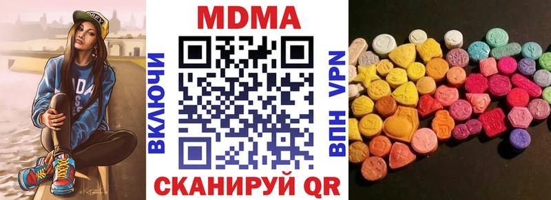 Купить  Нея  МДМА молли 