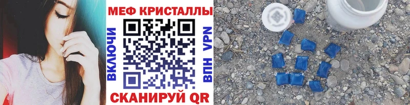 Мефедрон мука Нея